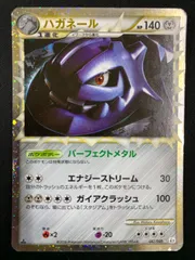 2025年最新】ポケモンカード ハガネール グレートの人気アイテム
