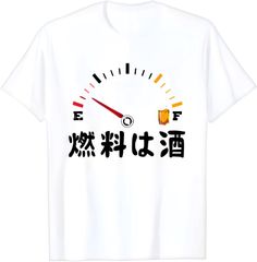 「燃料は酒」 Tシャツ 100%コットン ドラゴンクエスト おもしろTシャツ おもしろグッズ ドラゴンクエスト メンズ レディース 面白いパンダグラフィックTシャツ 半袖 洗濯機可 ブラック ネタ パロディ ふざけtシャツ ギャグtシャツ