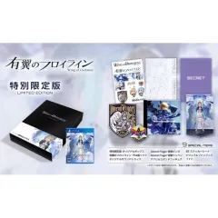 【中古】PS4ソフト 有翼のフロイライン [限定版]