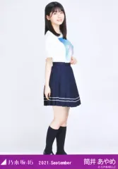 【中古】生写真(乃木坂46) 筒井あやめ/全身・真夏の全国ツアー2021 Tシャツ 共通ver./「乃木坂46 2021.September」WebShop 限定ランダム生写真