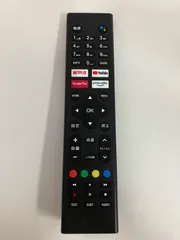 2026年最新】ドンキホーテ テレビ リモコンの人気アイテム - メルカリ