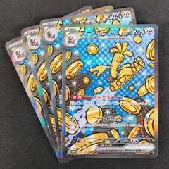 ポケモンカードゲーム スカーレット＆バイオレット テラスタルフェスex 220/187/SV8A/B サーフゴーex SAR 4枚セット