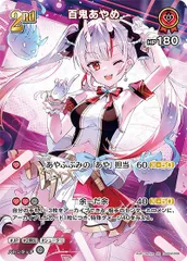 ホロライブ Summer Splash Party 百鬼あやめ SRカード ARS鑑定10】Summer Splash Party! I 百鬼あやめ SP - メルカリ