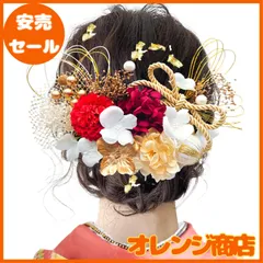 [JZOON] 8色展開 成人式 髪飾り 水引 振袖 着物 卒業式 七五三 浴衣 袴 結婚式 ドライフラワー 造花飾り 和玉 ヘアアクセサリー かすみ草 和装 造花 手作り Y2700