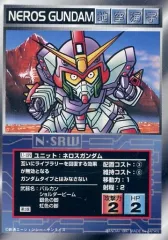 ガンダムウォー ネロスデッキパーツ 2025年最新】ネロスガンダムの人気アイテム - メルカリ