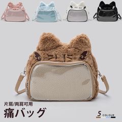 痛バッグ トート ビニールトートバッグ 魅せトート 痛バ 痛バッグ用トートバッグ 片肩/両肩可用