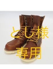 レッドウィング REDWING アイリッシュセッター 8830 クラシックモック ワークブーツ 9.5D x951592