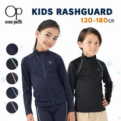 新品未使用！  OP ラッシュガード キッズ NSA ネイビー×サックス スクール水着女子 長袖 子供 女の子 男の子 学校 水泳 140 150 160 170 180 ジュニア ファスナー UV  OP  112991
