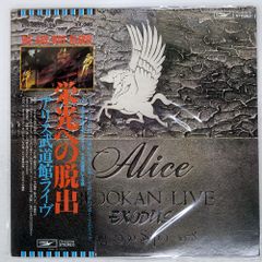 帯付き 国内盤 中森明菜/MY BEST THANKS/REPRISE L4101 12