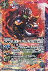 2025年最新】無幻魔人ジャグラスジャグラーの人気アイテム