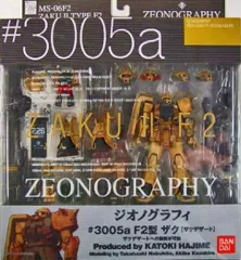 BANDAI - GUNDAM FIX FIGURATION ZEONOGRAPHY #3005a F2型 ザク MS-06D ザクデザート 機動戦士ガンダム 完成品 可動フィギュア バンダイ GUNDAM FIX FIGURATION ZEONOGRPHY #3005a ザクIIF2型(グリーン