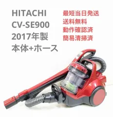 2023年最新】cv se900 日立の人気アイテム - メルカリ