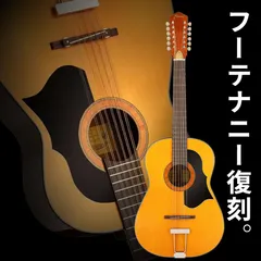 【最終処分特価】Framus - チター（現状品） 2025年最新】framus ギターの人気アイテム - メルカリ