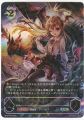 PSA10 ヴァンピィ カグヤ UR SP シャドウバース エボルヴ 5セット