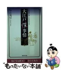 2024年最新】大堂克巳の人気アイテム - メルカリ