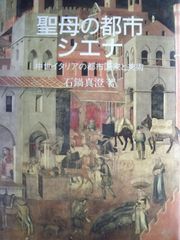 約25年前のイタリア ローマ地下鉄 切符 - メルカリ