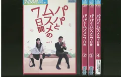 パパとムスメの7日間 Blu-ray 新品未開封 Amazon.co.jp: 【Amazon.co.jp限定】パパとムスメの7日間（2022