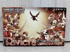 Riviera 約束の地　リヴィエラ　ゲームボーイアドバンス　GBA Amazon | リヴィエラ ~約束の地リヴィエラ~ | ゲームソフト