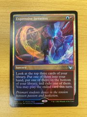 MTG:スランの発電機(英語版、foil) - メルカリ