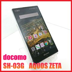 【4Gスマホ】docomo SH-03G AQUOS ZETA