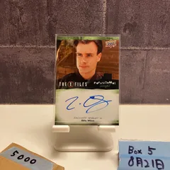 2025年最新】x files カードの人気アイテム - メルカリ