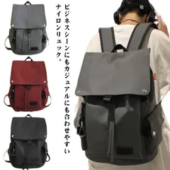 レディース 軽量 大きめリュック ナイロンリュック リュックサック メンズ 通勤 ナイロンリュック 軽量 大きめ 無地 ファスナー 大人 軽い バックパック 多収納 軽量 撥水 男女兼用 大容量 通学#yskma602995