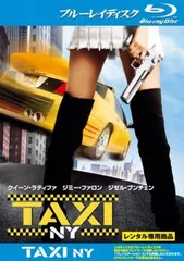 TAXI NY ブルーレイディスク【洋画 中古 Blu-ray】レンタル落ち