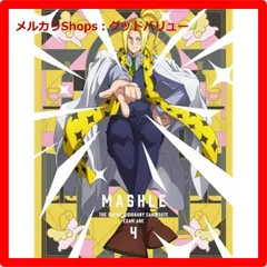 MASHLE マッシュル　2巻　初版　BGS　9.8　鑑定品 マッシュル-MASHLE- 全巻セット（全18巻） | 八文字屋OnlineStore