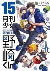 セット】幼女戦記 コミック 新品 1-32巻セット (KADOKAWA