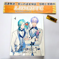2025年最新】B-PROJECT〜鼓動*アンビシャス〜 1 完全生産限定版の人気 