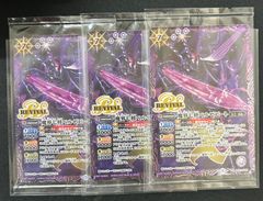 バトルスピリッツ　魔界七将ベルゼビート　リバイバル《BS41-CP05》3枚セット