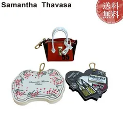 サマンサタバサ　バッグチャーム　ミラーチャームセット