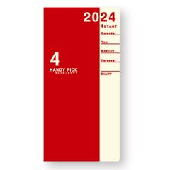 ダイゴー　2024-2025年４月始まり　Ｅ１１９３  レッド  1ヶ月ブロック  ２４－２５　ＨＰダイアリー　ラージ　１Ｍブロック