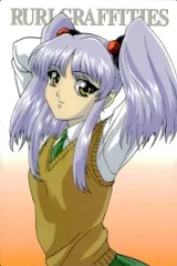 機動戦艦ナデシコ SP カード カードダスマスターズ ホシノルリ カードダス Amazon.co.jp: 機動戦艦ナデシコトレーディングカード SP