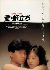 週末sale レーザーディスク 愛・旅立ち 中森明菜 近藤真彦 レーザー