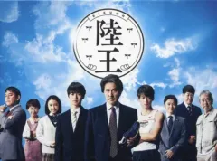 2025年最新】陸王 dvd 2018の人気アイテム - メルカリ