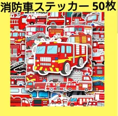 2024年最新】消防車 お弁当箱の人気アイテム - メルカリ