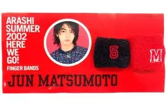 2025年最新】嵐 非公式の人気アイテム - メルカリ