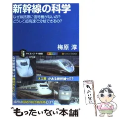 2025年最新】信号機 本の人気アイテム - メルカリ