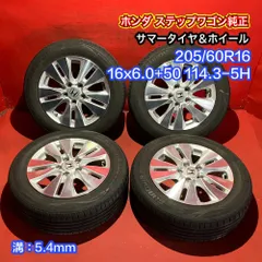 2024年最新】205/60r16 セット hondaの人気アイテム - メルカリ