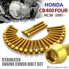 Hanasho CB400Four NC36メッキキャブカバーキャブレターカバー ホンダCB400FOUR(NC36)キャブトップカバー7フィンタイプ販売です