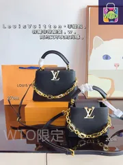 【Louis Vuitton】今日特価！Capucines BB ハンドバッグ 送料無料 限定在庫のお得な価格です！