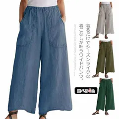 送料無料 ガウチョパンツ ワイドパンツ レディース ボトムス 美脚 綿麻ワイドパンツ リネン風 ロング丈 パンツ ウエストゴム ロングパンツ ゆったり 春 夏 大きいサイズ#holy52