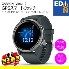 2024年最新】GARMIN (ガーミン) GPS内蔵 スマートウォッチ 010-01985