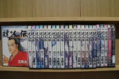 2025年最新】達人伝 全巻の人気アイテム - メルカリ