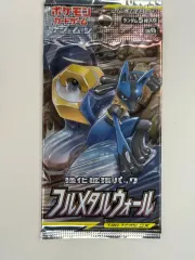 2025年最新】フルメタルウォール 未開封の人気アイテム - メルカリ