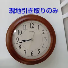 SEIKO セイコー 時計 吊り下げ 大型 学校 スピーカー レア 希少 レトロ SEIKO セイコー 時計 吊り下げ 大型 学校 スピーカー レア 希少