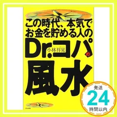 2024年最新】ドクターコパの人気アイテム - メルカリ