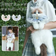 ☆未開封☆ リアルな猫リュック　3個セット Amazon.co.jp: Z-ONE 猫 キャリー 猫 キャリーバッグ 猫