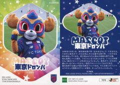 Vファーレン長崎 オフィシャルトレーディングカード #12 ヴィヴィくん